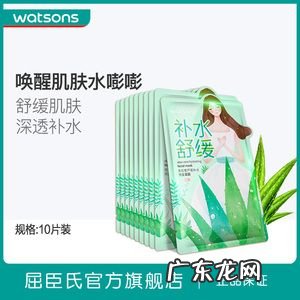 屈臣氏面膜排行榜