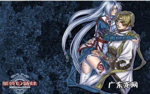 幽城幻剑录五内