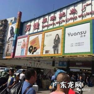 广州万佳服装批发市场