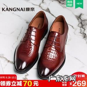 康奈皮鞋怎么加盟