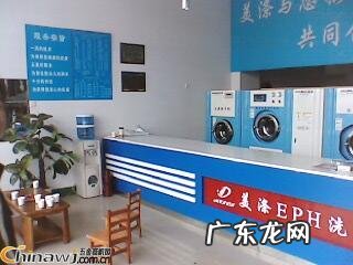 开个干洗店要多少钱