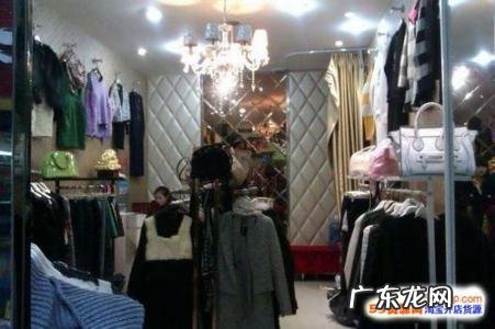 开服装店要多少钱