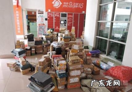 开菜鸟驿站赚钱吗