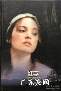 强打红字书叫什么