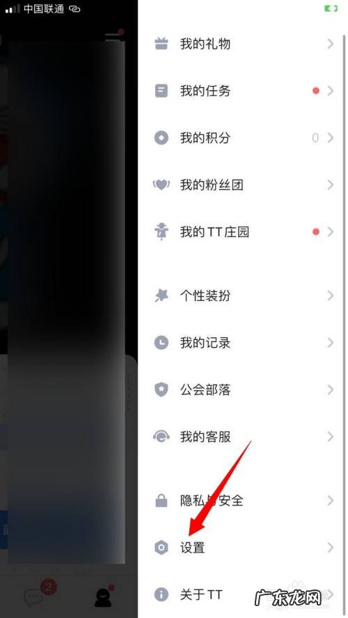 当前为听筒播放模式怎么关闭