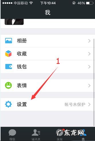 微信能定时发送消息吗