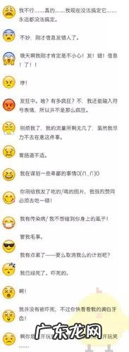 微信表情含义