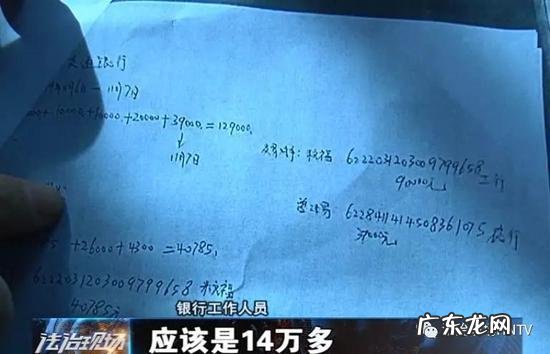 微信转账单笔限额多少