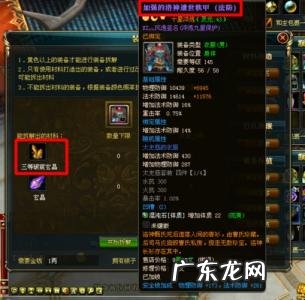 御龙在天银子怎么赚