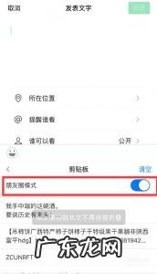 微信朋友圈折叠