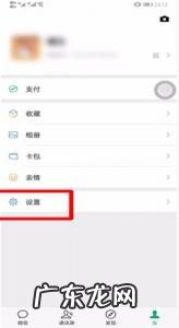 寰俊姝暟鎬庝箞鍏？> <br />
寰俊鎬庝箞鍙栨秷姝璁綍鍔熻兘 <br />
-1000-1000-1000-1000-1000-1000-1000-1000-1000-1000-1000-1000-1000-1000-1000-1000-10000-1000-1000-1000-10000-100000-100 3360.这是什么？〉〉〉〉〉〉〉〉〉〉〉〉〉〉〉〉1 3360岁高龄的老人....................... <br />
2.镓斏嘁应用岀偣灞忓汉汉汉汉汉汉汉汉汉汉汉汉汉汉 汉 272 /p3 。 你在做什么？/p4 。 温度是多少？/p \ 1 <br />
<strong>【微信步数怎么关注别人 微信步数怎么关】</strong>127999 <br /></p>
<div class="dede_pages"><ul></ul></div>
		  	
			<p><br /><ul class="post-loop post-loop-list cols-4"><li><a href="/c/0Z39155342022.html" title="微信朋友圈转发视频别人知道吗 微信朋友圈转发" target="_blank">微信朋友圈转发视频别人知道吗 微信朋友圈转发 
</a></li>
<li><a href="/c/0Z39155332022.html" title="微信朋友圈折叠显示几条内容 微信朋友圈折叠" target="_blank">微信朋友圈折叠显示几条内容 微信朋友圈折叠 
</a></li>
<li><a href="/c/0Z39155322022.html" title="微信朋友圈发长文字怎么不折叠 搜狗输入法 微信朋友圈发长文字怎么不折叠" target="_blank">微信朋友圈发长文字怎么不折叠 搜狗输入法 微信朋友圈发长文字怎么不折叠 
</a></li>
<li><a href="/c/0Z39155312022.html" title="微信的文稿与数据在哪里清理 微信文稿与数据怎么清理" target="_blank">微信的文稿与数据在哪里清理 微信文稿与数据怎么清理 
</a></li>
<li><a href="/c/0Z39155302022.html" title="微信文字请柬模板 微信文字请柬" target="_blank">微信文字请柬模板 微信文字请柬 
</a></li>
<li><a href="/c/0Z39155292022.html" title="苹果微信文件过期怎么恢复 微信文件过期怎么恢复" target="_blank">苹果微信文件过期怎么恢复 微信文件过期怎么恢复 
</a></li>
<li><a href="/c/0Z391552R022.html" title="微信文件在哪个文件夹 微信文件在哪" target="_blank">微信文件在哪个文件夹 微信文件在哪 
</a></li>
<li><a href="/c/0Z391552H022.html" title="微信收藏空间不足怎么办,不想删除文件 微信收藏空间不足怎么办" target="_blank">微信收藏空间不足怎么办,不想删除文件 微信收藏空间不足怎么办 
</a></li>
<li><a href="/c/0Z39154232022.html" title="现在做微商，靠谱吗，真的能赚钱吗？" target="_blank">现在做微商，靠谱吗，真的能赚钱吗？ 
</a></li>
<li><a href="/c/0Z39153922022.html" title="微信对方忙线中什么意思 微信对方忙线中" target="_blank">微信对方忙线中什么意思 微信对方忙线中 
</a></li>
</ul></p>
            <div class=entry-copyright>
              <p>特别声明：</span>本站内容均来自网友提供或互联网，仅供参考，请勿用于商业和其他非法用途。如果侵犯了您的权益请与我们联系，我们将在24小时内删除。</p>
            </div>
          </div>
          <div class="entry-footer">
    <div class="prev-next sb br mb clearfix">
      <p class="post-prev fl ellipsis">上一篇：<a href=