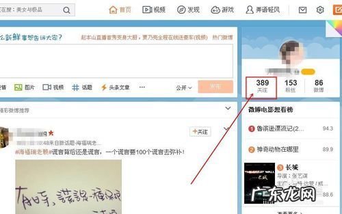 微博怎么取消自动续费会员