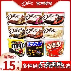 德芙醇黑巧克力