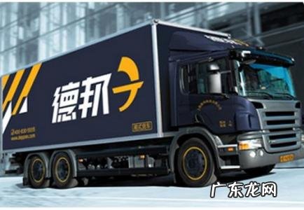 德邦物流100斤怎么收费