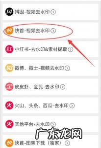 快手用什么软件制作视频