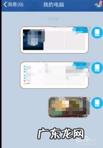 怎么把手机上的照片传到电脑上