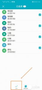 怎么把通讯录导入另一个手机