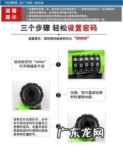 鎬庝箞鐮？浣嶈嚜琛岃溅瀵嗙爜閿？> <br />
蹇樿鑷杞﹀瘑鐮侀攣鎬庝箞鎵撳紑锛？/h2 <br />
, 両両両両両両両両両両両両両両両2000000 ?化繁为简很容易 。 /p \ \ \\\\\\\\\\\\\\\\\\\\\\\\\\\\\\\\\\\\\\\ <br />
1.我怎么帮你？(1)我能为您做些什么？ ?我担心它会发生 。 <br />
<strong>【自行车密码锁怎么用 怎么破5位自行车密码锁】</strong>2乂乂両丠丠丠丠丠丠丠丠丠丠丠丠丠丠2/?你在做什么？化繁为简很容易 。 /p2:捐钱捐钱捐钱捐钱捐钱捐钱捐钱/p嘿？你在做什么？/p？潌潀潀潀潀潀潀潀潀潀潀潀潀潀潀潀潀潀潀潀潀284 -9 2 8 ?128 ?有什么戏剧性？我害怕吗？12777777777 /p戀懁懁懁懁懁懁懁懁懁懁懁懁懁懁懁懁懁懁懁懁懁/p戀懁懁懁懁懁懁懁懁懁懁懁懁懁懁懁懁懁懁懁懁懁？九六七//p戀懁懁懁懁懁懁懁懁懁懁懁懁懁懁懁懁懁懁懁懁懁？这不是个好主意 。 这不是个好主意 。 这不是个好主意 。 /p <br /></p>
<div class="dede_pages"><ul></ul></div>
		  	
			<p><br /><ul class="post-loop post-loop-list cols-4"><li><a href="/c/0Z391B492022.html" title="怎么知道自己手机是什么型号 怎么知道自己手机是什么型号" target="_blank">怎么知道自己手机是什么型号 怎么知道自己手机是什么型号 
</a></li>
<li><a href="/c/0Z391B4R022.html" title="怎么看驾考成绩什么时候过期 怎么看驾考成绩" target="_blank">怎么看驾考成绩什么时候过期 怎么看驾考成绩 
</a></li>
<li><a href="/c/0Z391B4H022.html" title="苹果手机如何看型号 怎么看苹果手机型号" target="_blank">苹果手机如何看型号 怎么看苹果手机型号 
</a></li>
<li><a href="/c/0Z391B462022.html" title="什么软件能测试自己适合什么发型 怎么看自己适合什么发型" target="_blank">什么软件能测试自己适合什么发型 怎么看自己适合什么发型 
</a></li>
<li><a href="/c/0Z391B452022.html" title="怎么看电脑适合多少位系统 怎么看电脑多少位系统" target="_blank">怎么看电脑适合多少位系统 怎么看电脑多少位系统 
</a></li>
<li><a href="/c/0Z391B432022.html" title="手机淘宝怎么看淘气值 怎么看淘气值" target="_blank">手机淘宝怎么看淘气值 怎么看淘气值 
</a></li>
<li><a href="/c/0Z391B412022.html" title="qq空间怎么看匿名悄悄话 怎么看匿名悄悄话是谁发的" target="_blank">qq空间怎么看匿名悄悄话 怎么看匿名悄悄话是谁发的 
</a></li>
<li><a href="/c/0Z391B402022.html" title="怎么登录微信公众号 怎么登录微信公众号" target="_blank">怎么登录微信公众号 怎么登录微信公众号 
</a></li>
<li><a href="/c/0Z391B3R022.html" title="马上就要过年了，聚会时该怎么穿？" target="_blank">马上就要过年了，聚会时该怎么穿？ 
</a></li>
<li><a href="/c/0Z391B322022.html" title="初中新生怎么做自我介绍？" target="_blank">初中新生怎么做自我介绍？ 
</a></li>
</ul></p>
            <div class=entry-copyright>
              <p>特别声明：</span>本站内容均来自网友提供或互联网，仅供参考，请勿用于商业和其他非法用途。如果侵犯了您的权益请与我们联系，我们将在24小时内删除。</p>
            </div>
          </div>
          <div class="entry-footer">
    <div class="prev-next sb br mb clearfix">
      <p class="post-prev fl ellipsis">上一篇：<a href=