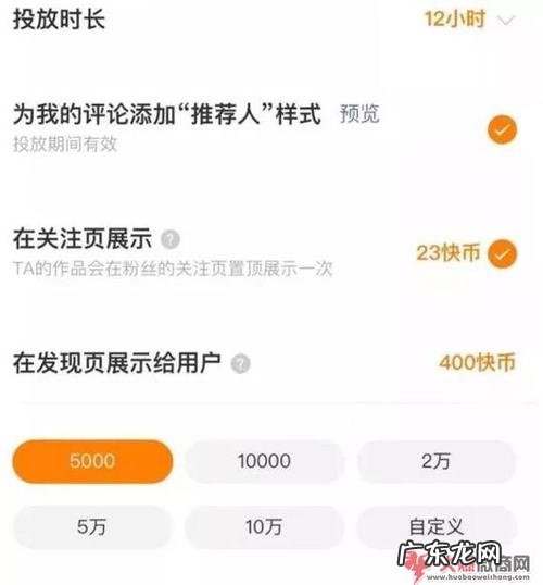 怎样在快手上卖东西