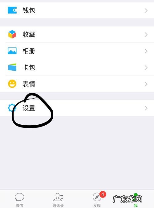怎样退出耳机模式