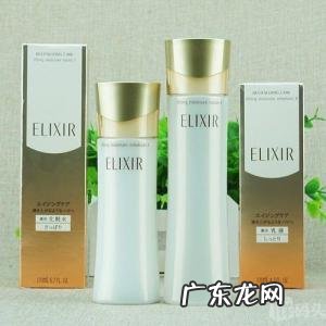 怡丽丝尔水乳怎么样