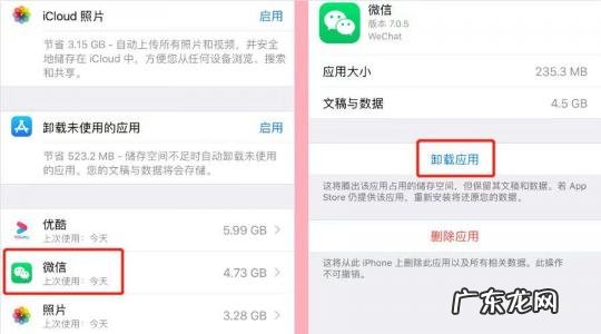 恢复微信聊天记录软件