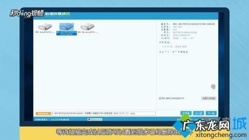 恢复格式化文件