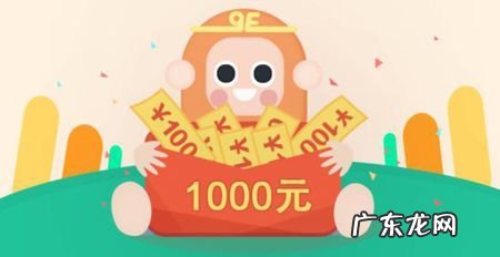 悟空理财安全吗