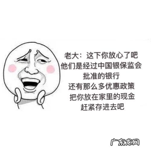 惠存是什么意思