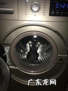 惠尔普洗衣机
