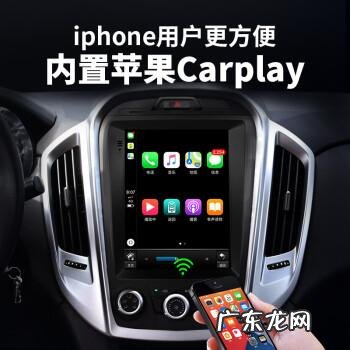 手机导航同步汽车屏幕