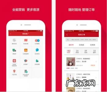 手机微店怎么推广