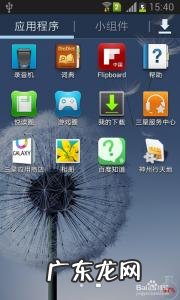 手机怎么隐藏软件