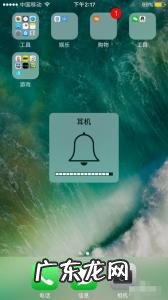 手机没有声音显示耳机模式怎么办