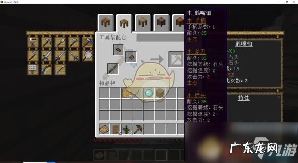 我的世界燧石怎么刷