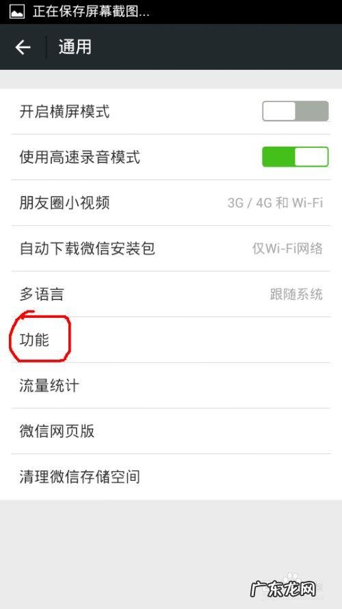 手机丢失如何找回通讯录