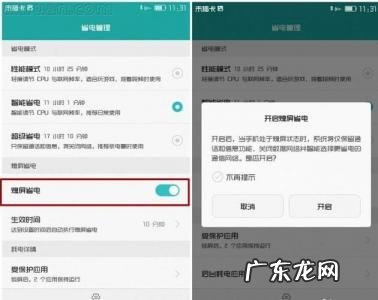 手机为什么卡顿反应慢