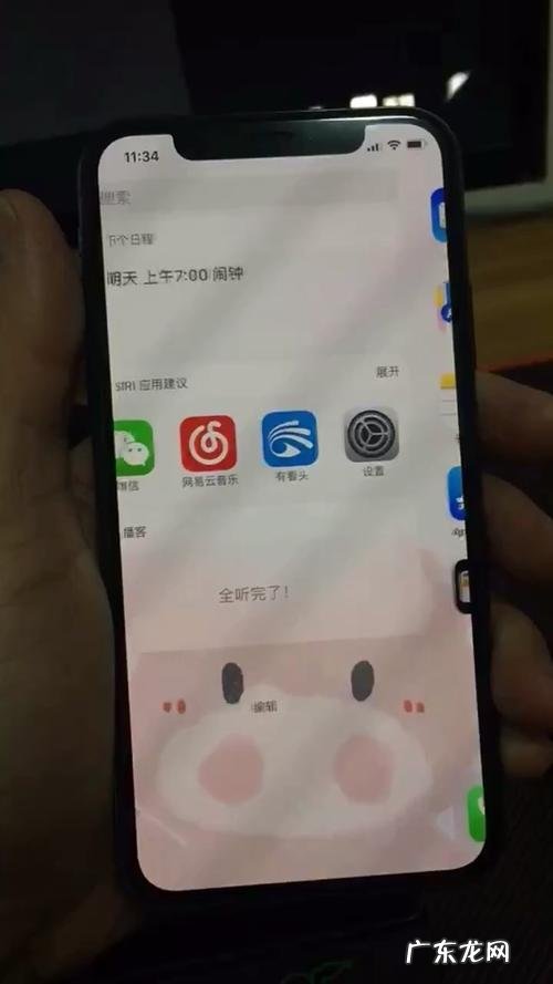 手机乱跳屏怎么解决