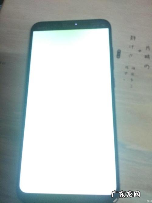 手机闪屏是怎么回事