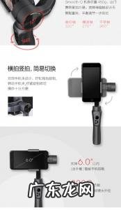 手机陀螺仪有什么用