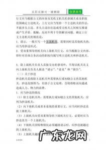 抄送是什么意思