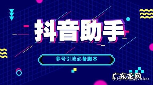 抖音怎么养号