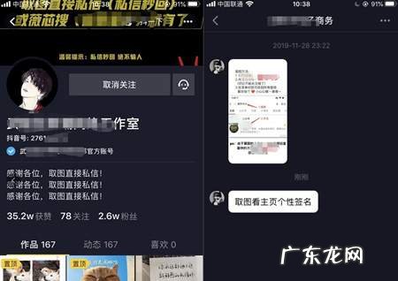 抖音怎么养号