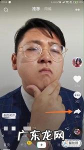 抖音短视频去水印解析