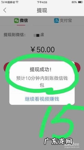 手机号借钱马上到账微信