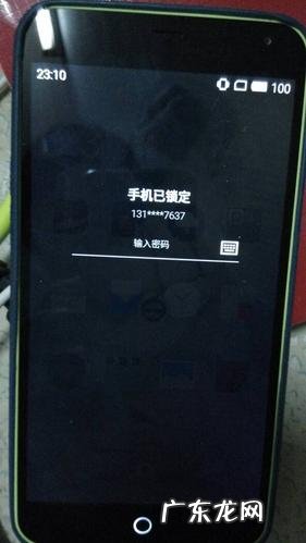 手机屏幕失灵乱跳乱点