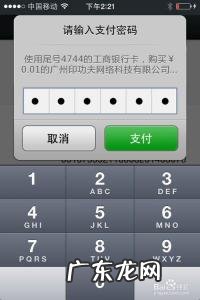 手机微信如何直接打印