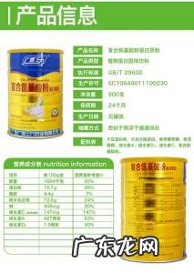 蛋白质粉品牌排行榜