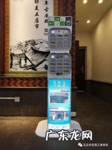 街电充电宝怎么收费