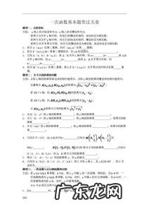 函数入门基础知识